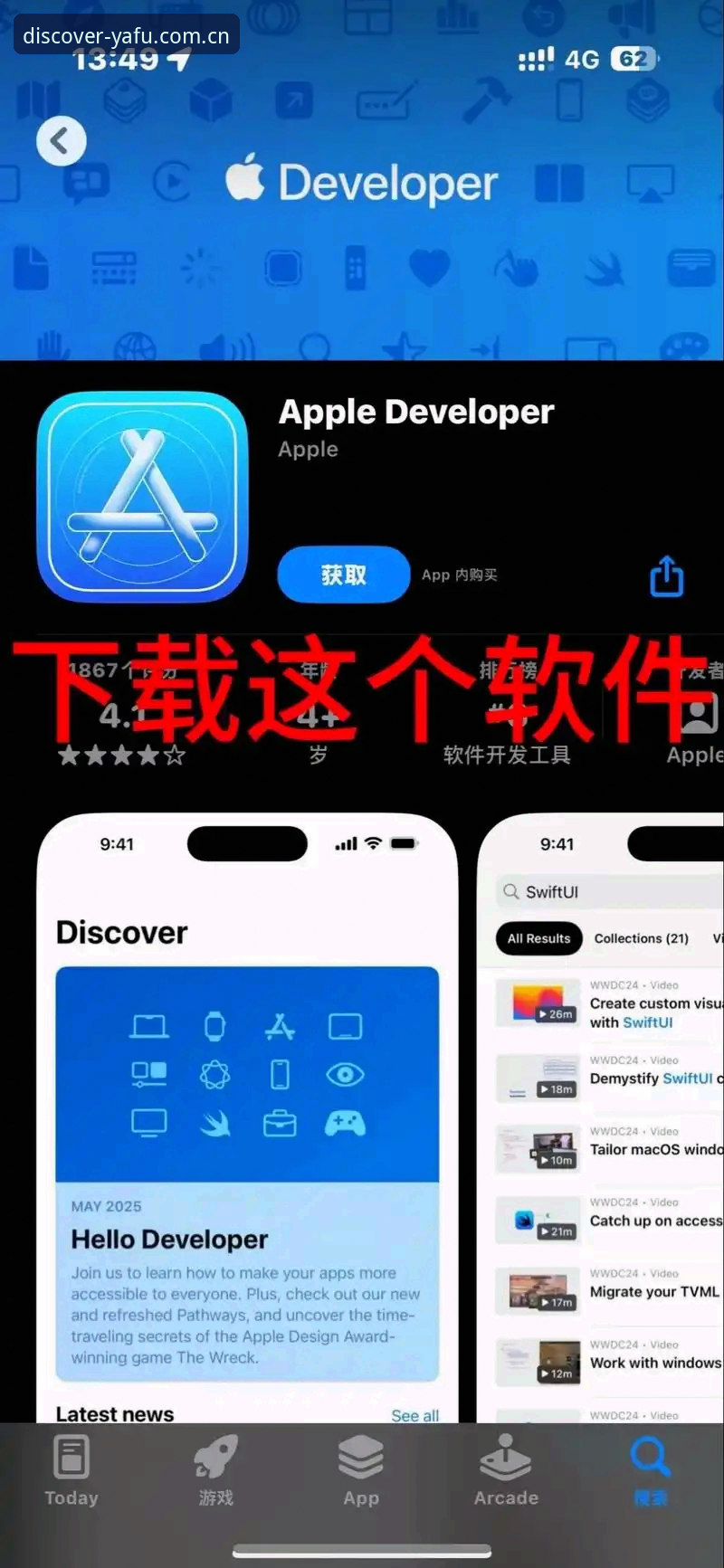 亚富体育app ios安装官方下载实用指南：从登录到数据调取的关键细节