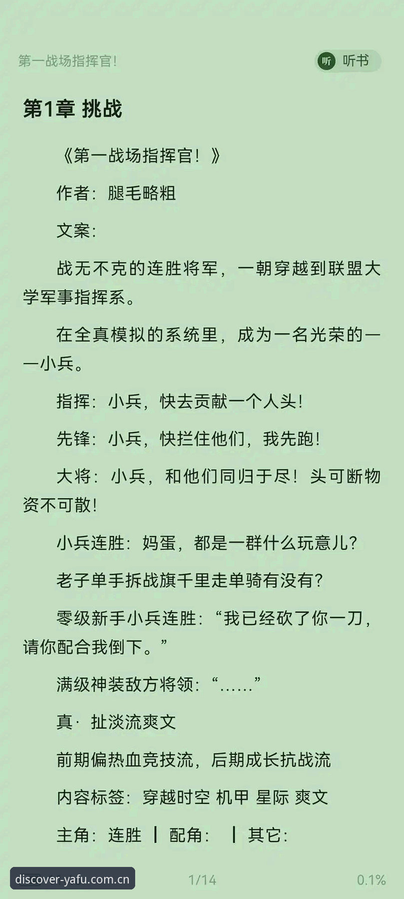 科达这场冲冠，我看的不是谁能赢，而是她怎么把
